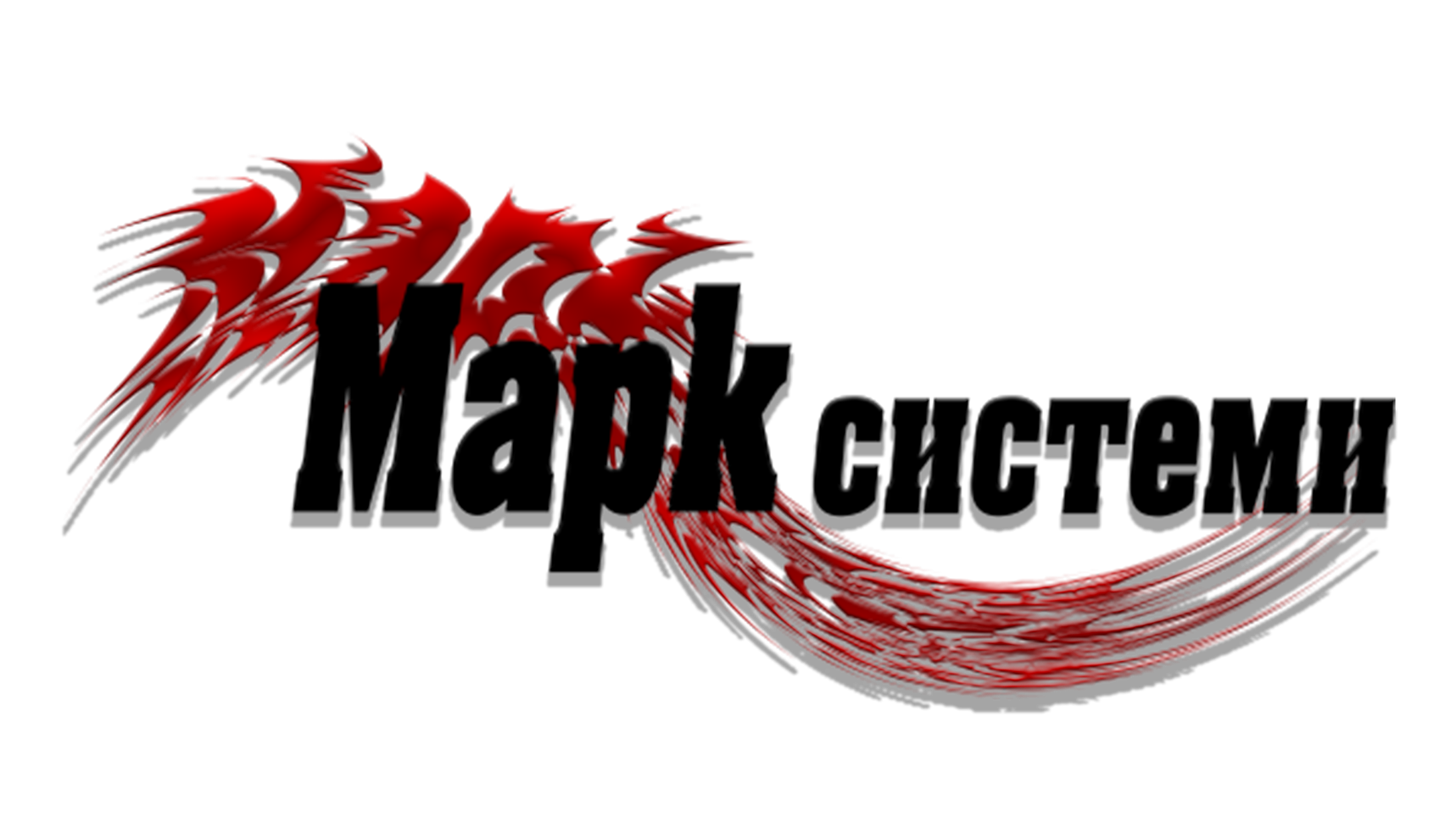 КНИГОВЕЗНИЦА МАРКУС